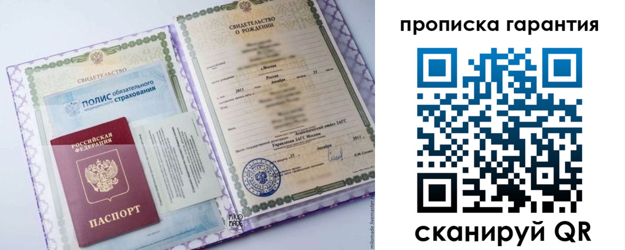 пропишу в квартире в Тутаеве