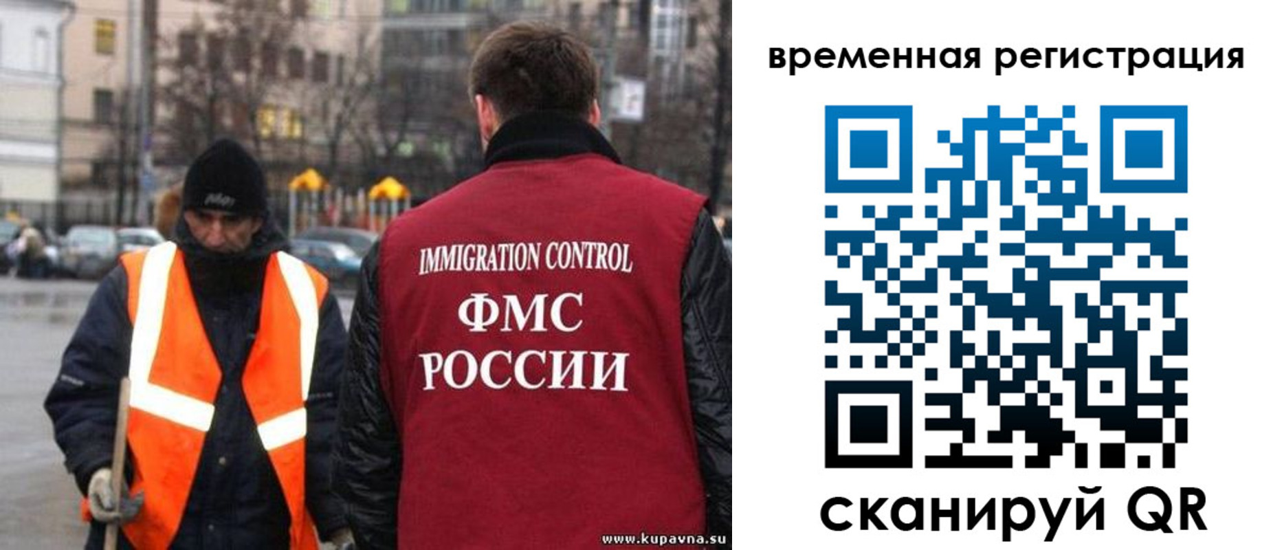 временная регистрация купить в Тутаеве