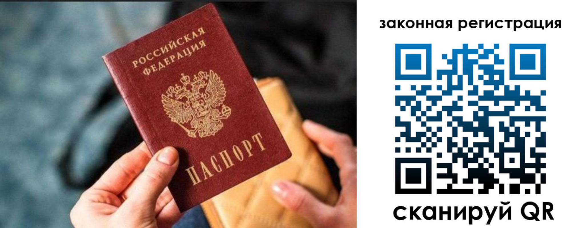 временная регистрация гарантия в Тутаеве