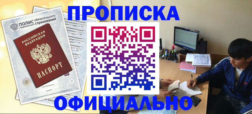 временная регистрация адрес в Тутаеве