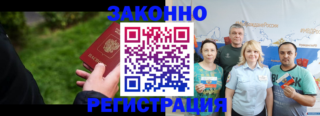 временная регистрация для всех в Тутаеве