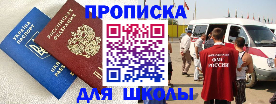 где прописаться в Тутаеве